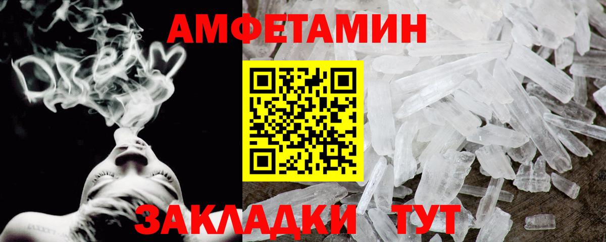 Амфетамин VHQ Кохма
