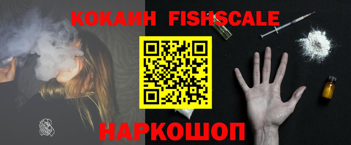 COCAIN Перу Кохма