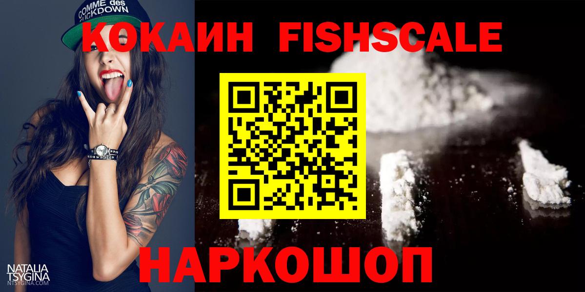 ГАШ  ГАШИШ  Кохма  КОКАИН  Вход с VPN  Метамфетамин  МЕФ кристаллы  Бошки Шишки 
