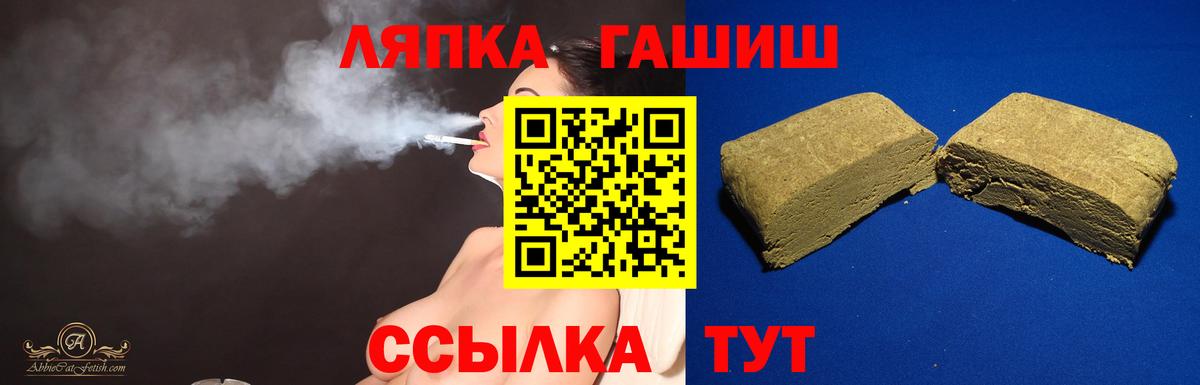 Гашиш hashish Кохма