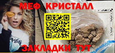 дживик Кингисепп
