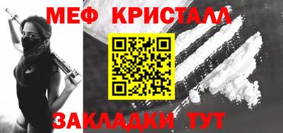 кристаллы Кинель