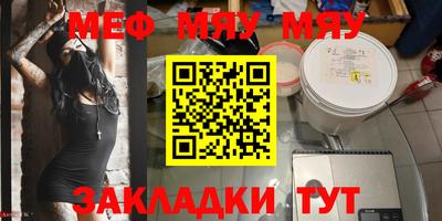 кристаллы Кинель