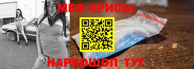 кристаллы Кинель