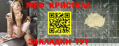 кристаллы Кинель