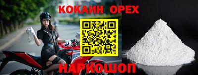 кристаллы Кинель