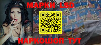 кристаллы Кинель