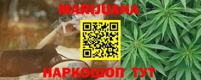 дистиллят марихуана Кимры