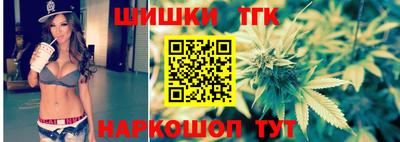 дистиллят марихуана Кимры