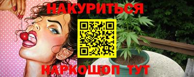 дистиллят марихуана Кимры