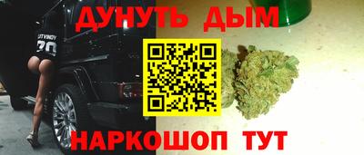 кристаллы Кинель
