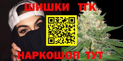 дистиллят марихуана Кимры