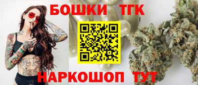 дистиллят марихуана Кимры
