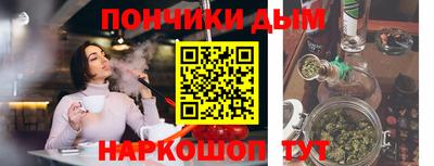 кристаллы Кинель