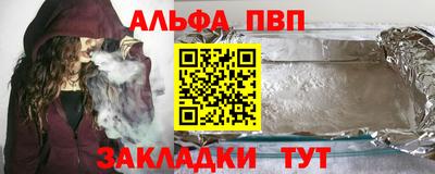 дживик Кингисепп