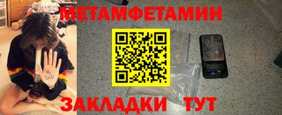 дживик Кингисепп