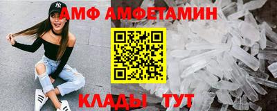 кристаллы Кинель