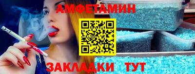 кристаллы Кинель