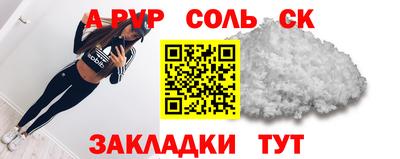кристаллы Кинель