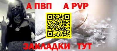 кристаллы Кинель