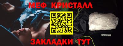 кристаллы Кинель