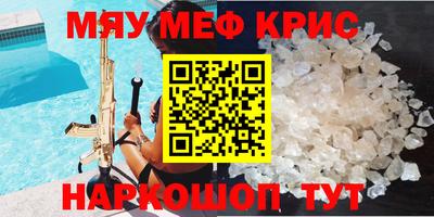дживик Кингисепп