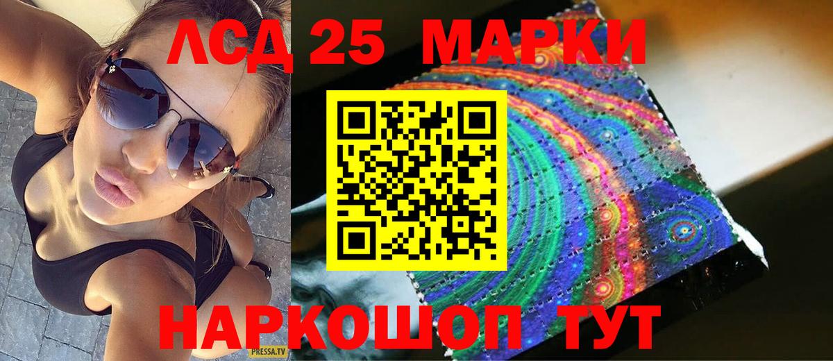 blacksprut сайт  Вход с VPN  Лсд 25 экстази кислота  Кохма  ЛСД экстази ecstasy 