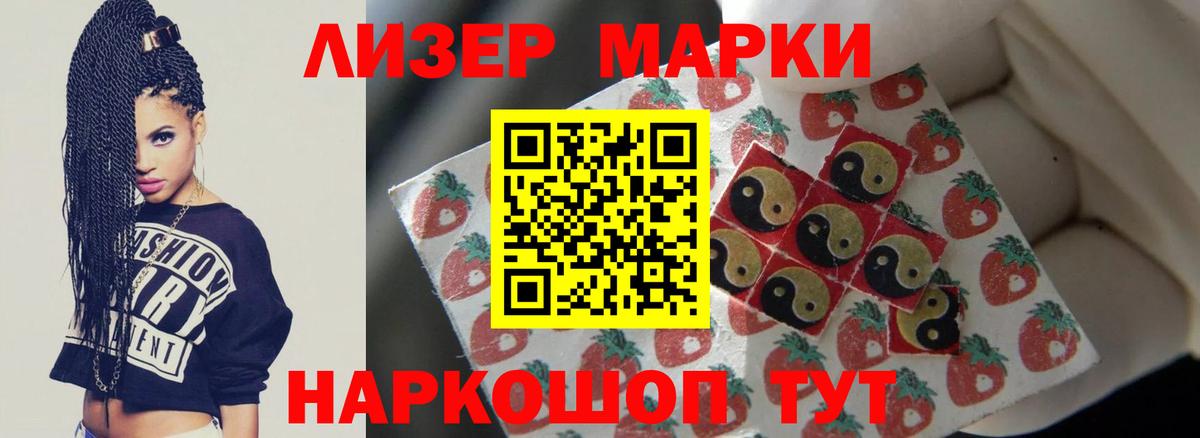 LSD-25 экстази кислота Кохма