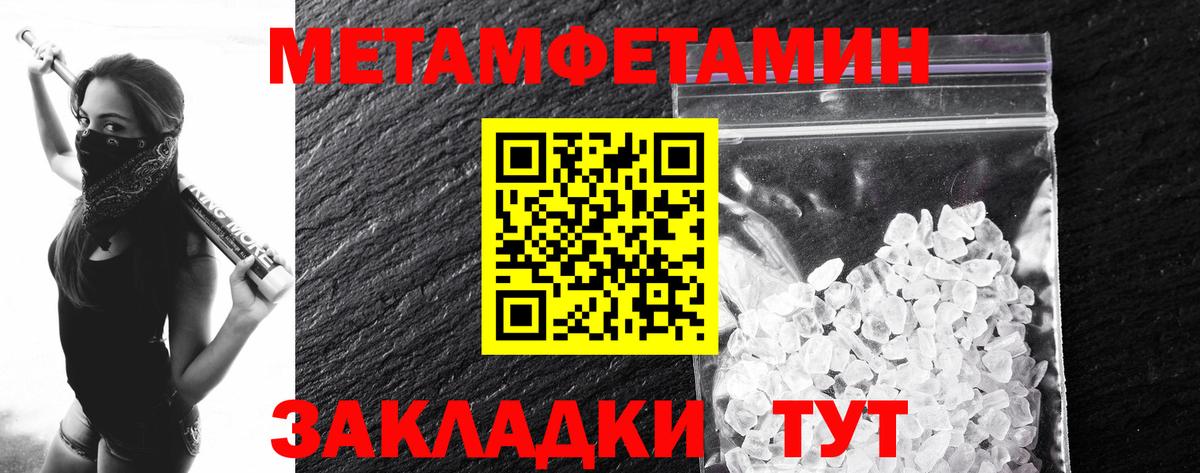 Кохма  Метамфетамин Декстрометамфетамин 99.9%  Вход с VPN  Метамфетамин Декстрометамфетамин 99.9% 