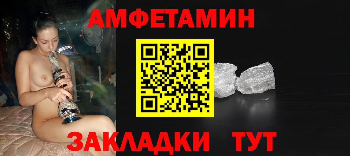 Метамфетамин мет Кохма