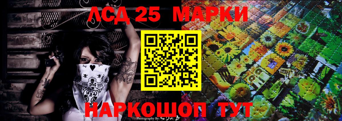 Кохма  Марки 25I-NBOMe 1,5мг  Вход с VPN  Марки 25I-NBOMe  Марки 25I-NBOMe 1,5мг 