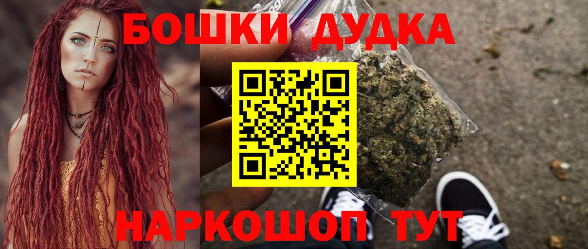 Марихуана конопля  Вход с VPN  Кохма  Конопля AK-47  Канабис индика 